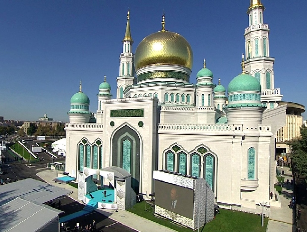 Московака саборна џамија