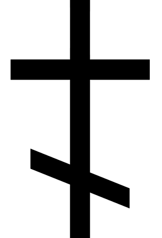 Крст